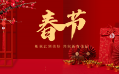 2026年春節(jié)加班費(fèi)怎么算_哪幾天是