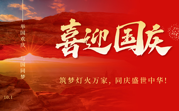 2026年國慶節(jié)加班費怎么算,國慶節(jié)幾天三倍工資？