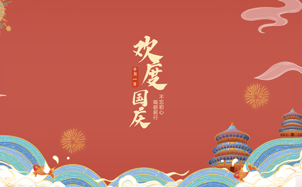 2026年國慶節(jié)加班費怎么算,國慶節(jié)幾天三倍工資？