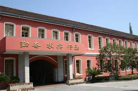 杭州高級中學(xué)有幾個校區(qū)_分別在哪？