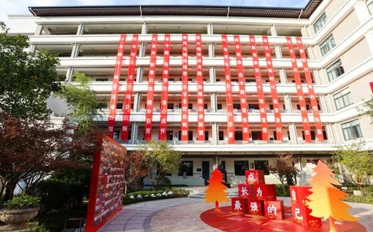 杭州第十一中學(xué)簡(jiǎn)介概況（建校歷史、地址、師資、校訓(xùn)、環(huán)境）