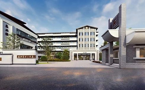 杭州第十一中學是公立還是私立,是重點中學嗎？