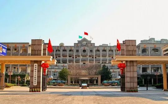 杭州師范大學(xué)附屬中學(xué)簡介概況（建校歷史、地址、師資、校訓(xùn)、環(huán)境）