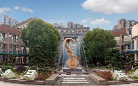 杭州市長(zhǎng)征中學(xué)在杭州的排名第幾,屬于什么檔次？