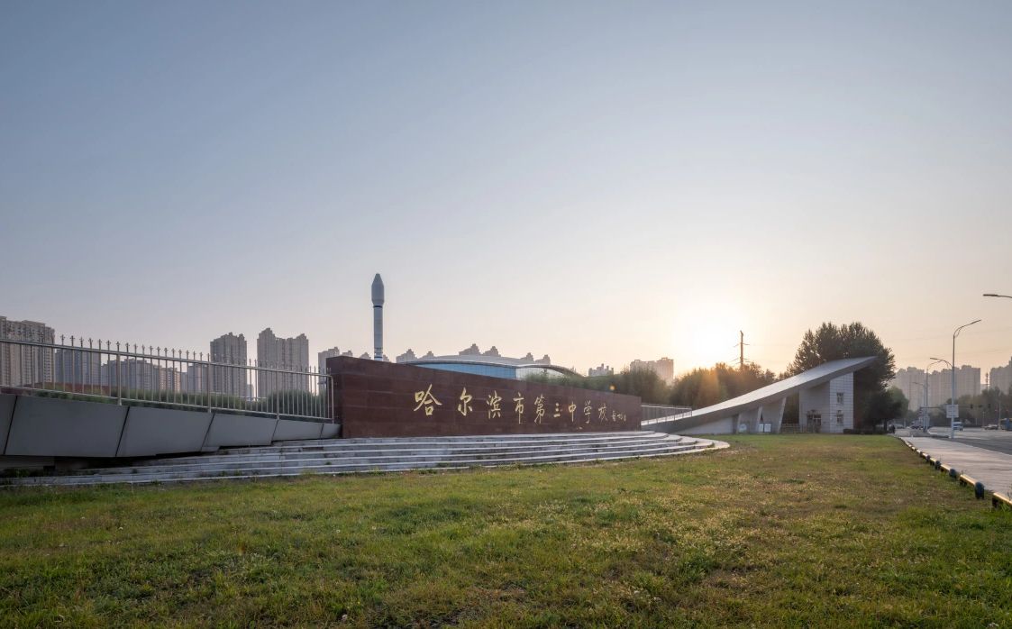 哈爾濱市第三中學(xué)校簡介概況（建校歷史、地址、師資、校訓(xùn)、環(huán)境）