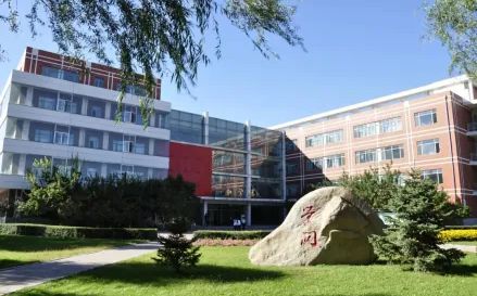 哈爾濱市第三中學(xué)校是公立還是私立,是重點中學(xué)嗎？