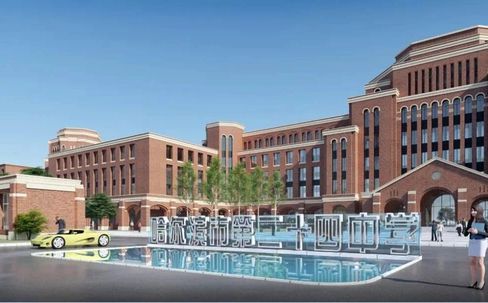 哈爾濱市第二十四中學(xué)校是公立還是私立,是重點(diǎn)中學(xué)嗎？