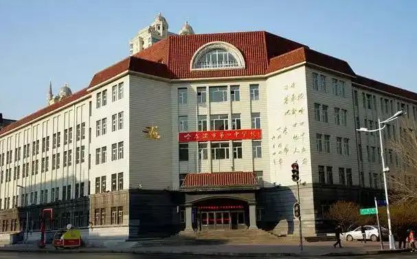 哈爾濱市第四中學(xué)校校區(qū)在哪_在什么區(qū)？