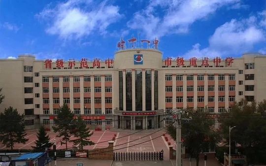 哈爾濱市第十一中學(xué)校簡(jiǎn)介概況（建校歷史、地址、師資、校訓(xùn)、環(huán)境）