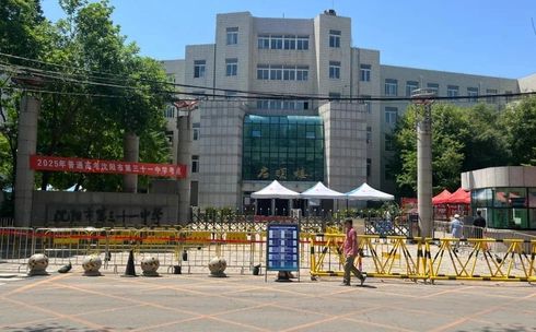 沈陽(yáng)市第三十一中學(xué)是公立還是私立,是重點(diǎn)中學(xué)嗎？