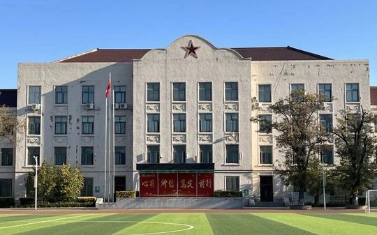 沈陽市第四中學(xué)簡介概況（建校歷史、地址、師資、校訓(xùn)、環(huán)境）