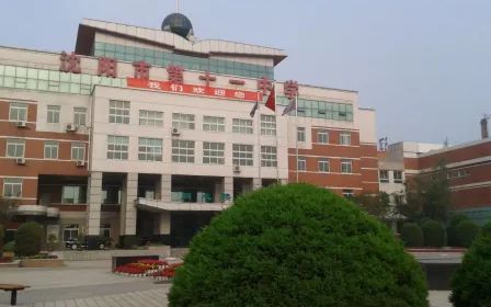 沈陽市第十一中學簡介概況（建校歷史、地址、師資、校訓、環(huán)境）