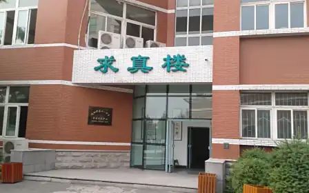 沈陽市第十一中學在沈陽的排名第幾,屬于什么檔次？