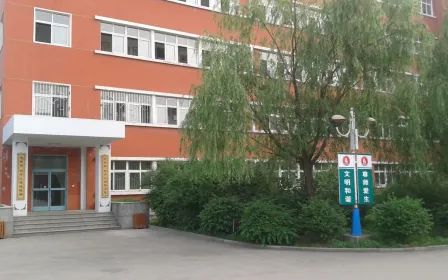 沈陽市第十一中學是公立還是私立,是重點中學嗎？