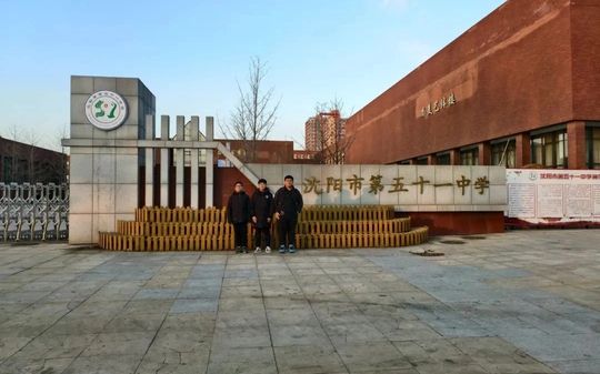 沈陽市第五十一中學(xué)在沈陽的排名第幾,屬于什么檔次？