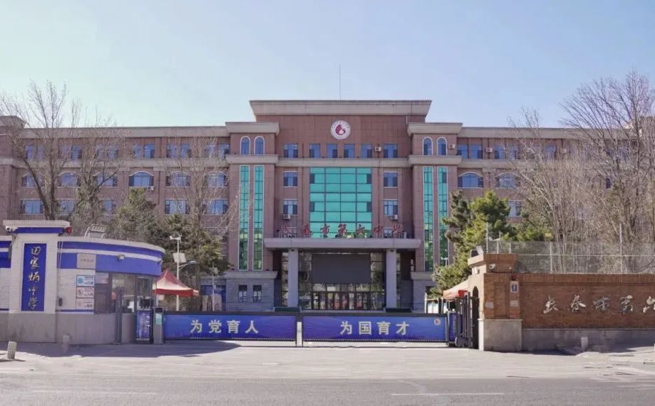 長春市第六中學(xué)是公立還是私立,是重點(diǎn)中學(xué)嗎？