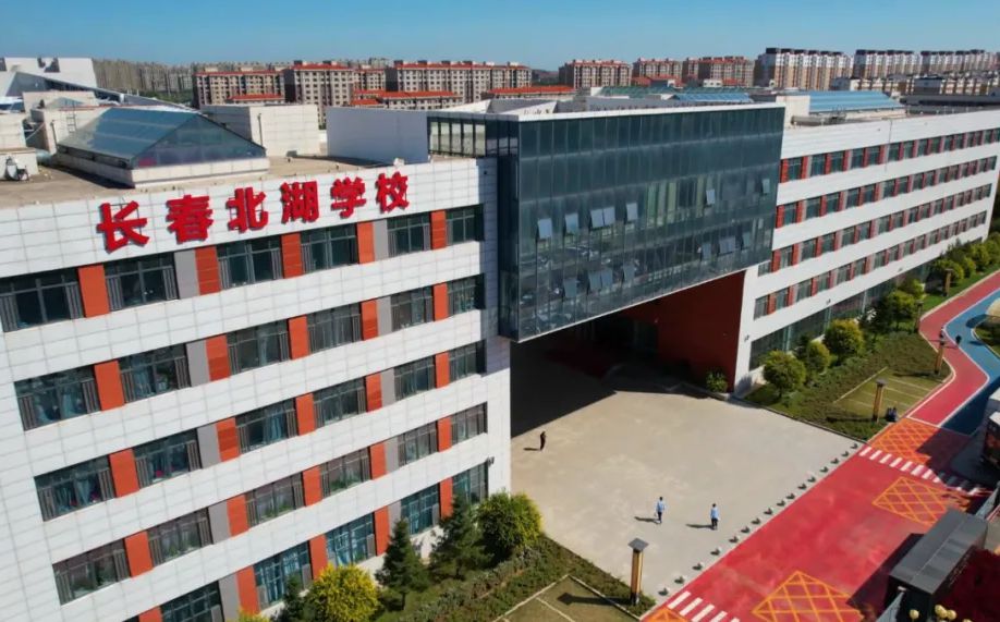 長(zhǎng)春北湖學(xué)校簡(jiǎn)介概況（建校歷史、地址、師資、校訓(xùn)、環(huán)境）