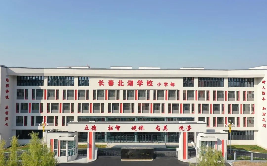 長(zhǎng)春北湖學(xué)校在長(zhǎng)春的排名第幾,屬于什么檔次？