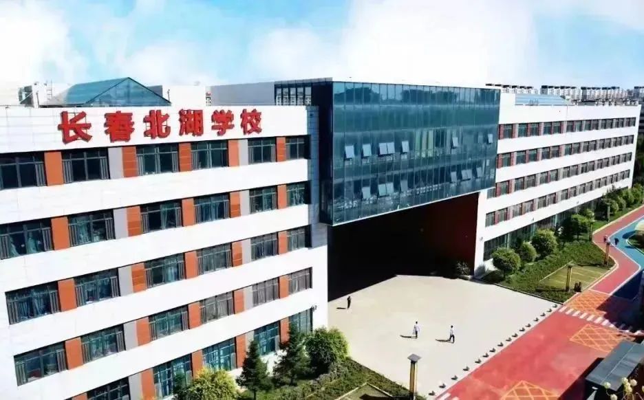 長春北湖學(xué)校是公立還是私立,是重點中學(xué)嗎？