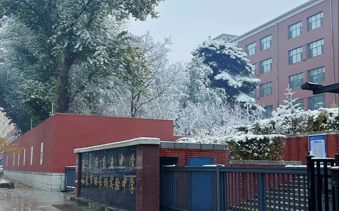 長春市第五中學校區(qū)在哪_在什么區(qū)？