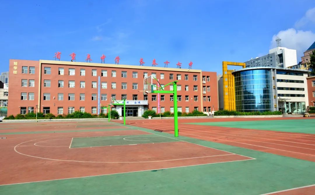 長春市第十七中學是公立還是私立,是重點中學嗎？