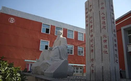 長春汽車經(jīng)濟技術(shù)開發(fā)區(qū)第三中學簡介概況（建校歷史、地址、師資、校訓、環(huán)境）