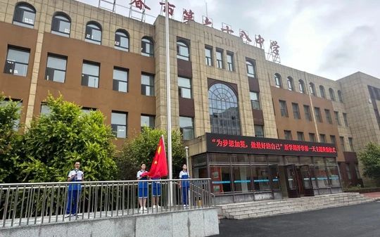 長春市第十中學在長春的排名第幾,屬于什么檔次？