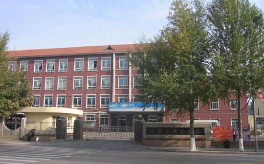 長(zhǎng)春市第十中學(xué)是公立還是私立,是重點(diǎn)中學(xué)嗎？