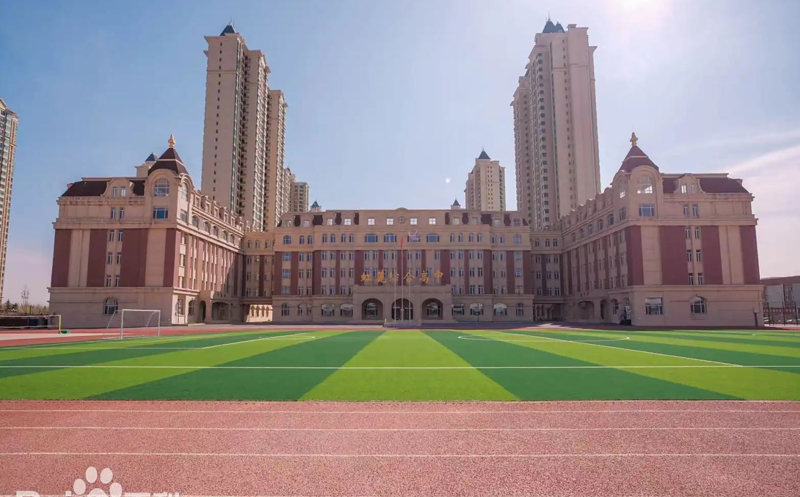 長(zhǎng)春市虹麓綜合高中簡(jiǎn)介概況（建校歷史、地址、師資、校訓(xùn)、環(huán)境）