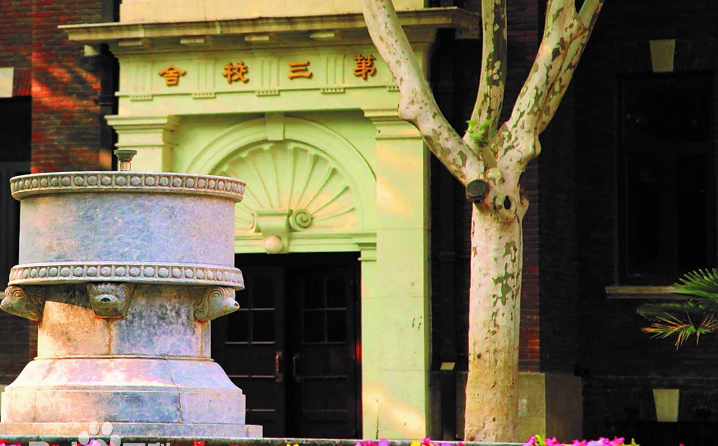 天津市耀華中學簡介概況（建校歷史、地址、師資、校訓、環(huán)境）