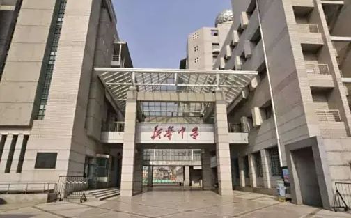 天津市新華中學(xué)簡(jiǎn)介概況（建校歷史、地址、師資、校訓(xùn)、環(huán)境）