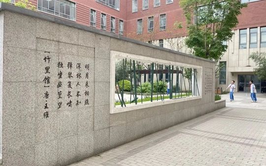 天津市第四中學(xué)簡(jiǎn)介概況（建校歷史、地址、師資、校訓(xùn)、環(huán)境）