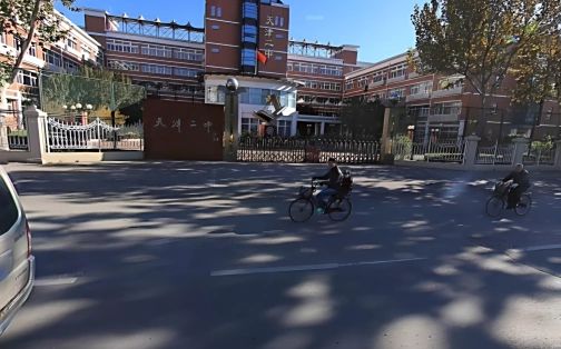 天津市第二中學(xué)校區(qū)在哪_在什么區(qū)？