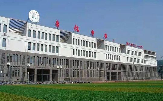 天津市崇化中學(xué)是公立還是私立,是重點(diǎn)中學(xué)嗎？