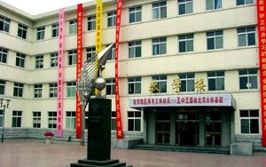 天津市第五中學(xué)簡介概況（建校歷史、地址、師資、校訓(xùn)、環(huán)境）