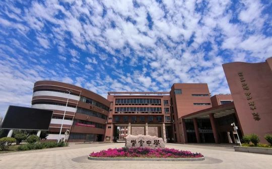 天津市濱海新區(qū)塘沽紫云中學(xué)校區(qū)在哪_在什么區(qū)？