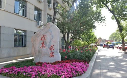 天津市第四十三中學(xué)在天津的排名第幾,屬于什么檔次？