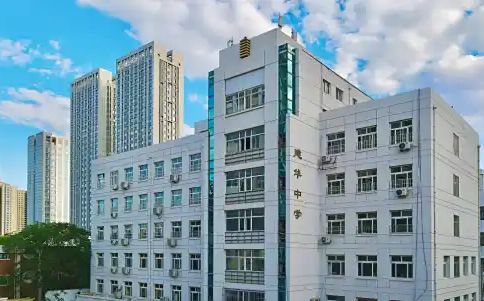 天津市建華中學(xué)簡介概況（建校歷史、地址、師資、校訓(xùn)、環(huán)境）