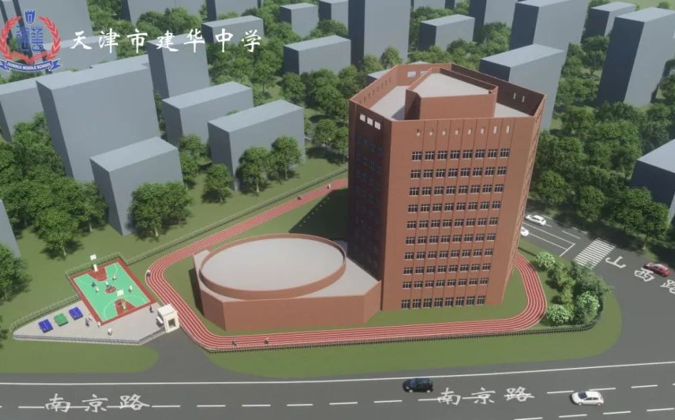 天津市建華中學(xué)在天津的排名第幾,屬于什么檔次？