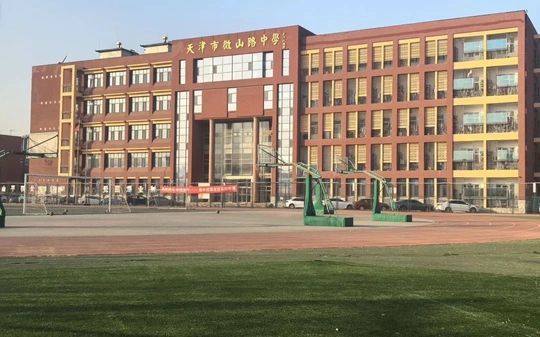 天津市微山路中學簡介概況（建校歷史、地址、師資、校訓、環(huán)境）