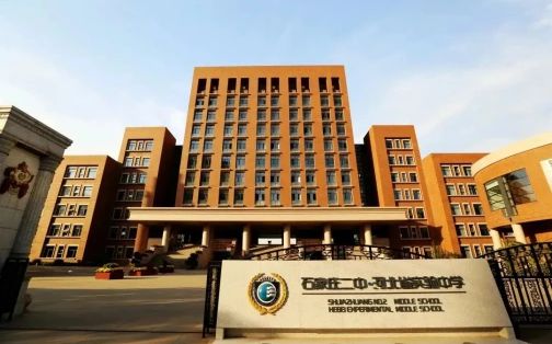 石家莊市第二中學(xué)在石家莊的排名第幾,屬于什么檔次？