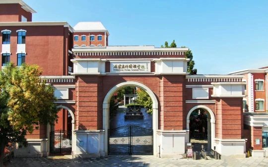 石家莊外國(guó)語(yǔ)學(xué)校在石家莊的排名第幾,屬于什么檔次？