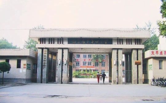 石家莊市第四中學(xué)簡介概況（建校歷史、地址、師資、校訓(xùn)、環(huán)境）
