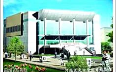 河北正定中學(xué)是公立還是私立,是重點(diǎn)中學(xué)嗎？