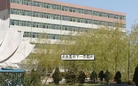 河北新樂市第一中學(xué)是公立還是私立,是重點中學(xué)嗎？