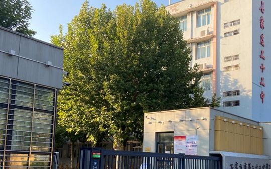 石家莊市第二十二中學(xué)在石家莊的排名第幾,屬于什么檔次？