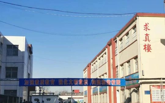 晉州市第二中學(xué)在石家莊的排名第幾,屬于什么檔次？