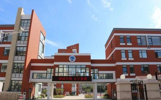 山東省青島第三十九中學(xué)是公立還是私立,是重點(diǎn)中學(xué)嗎？