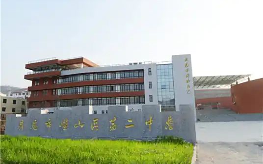 山東省青島第六十八中學(xué)簡介概況（建校歷史、地址、師資、校訓(xùn)、環(huán)境）