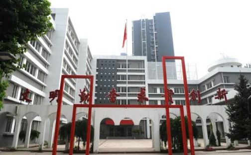 山東師范大學(xué)附屬中學(xué)簡(jiǎn)介概況（建校歷史、地址、師資、校訓(xùn)、環(huán)境）